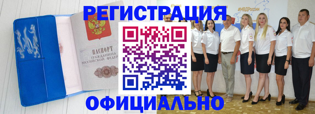 пропишу в квартире в Жукове